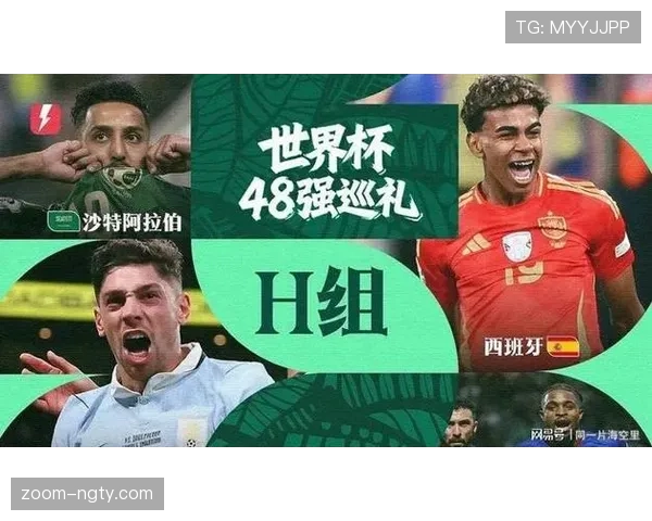 世界杯乌拉圭末轮战报:不敌西班牙结束征程 世界杯乌拉圭末轮战报:不敌西班牙结束征程